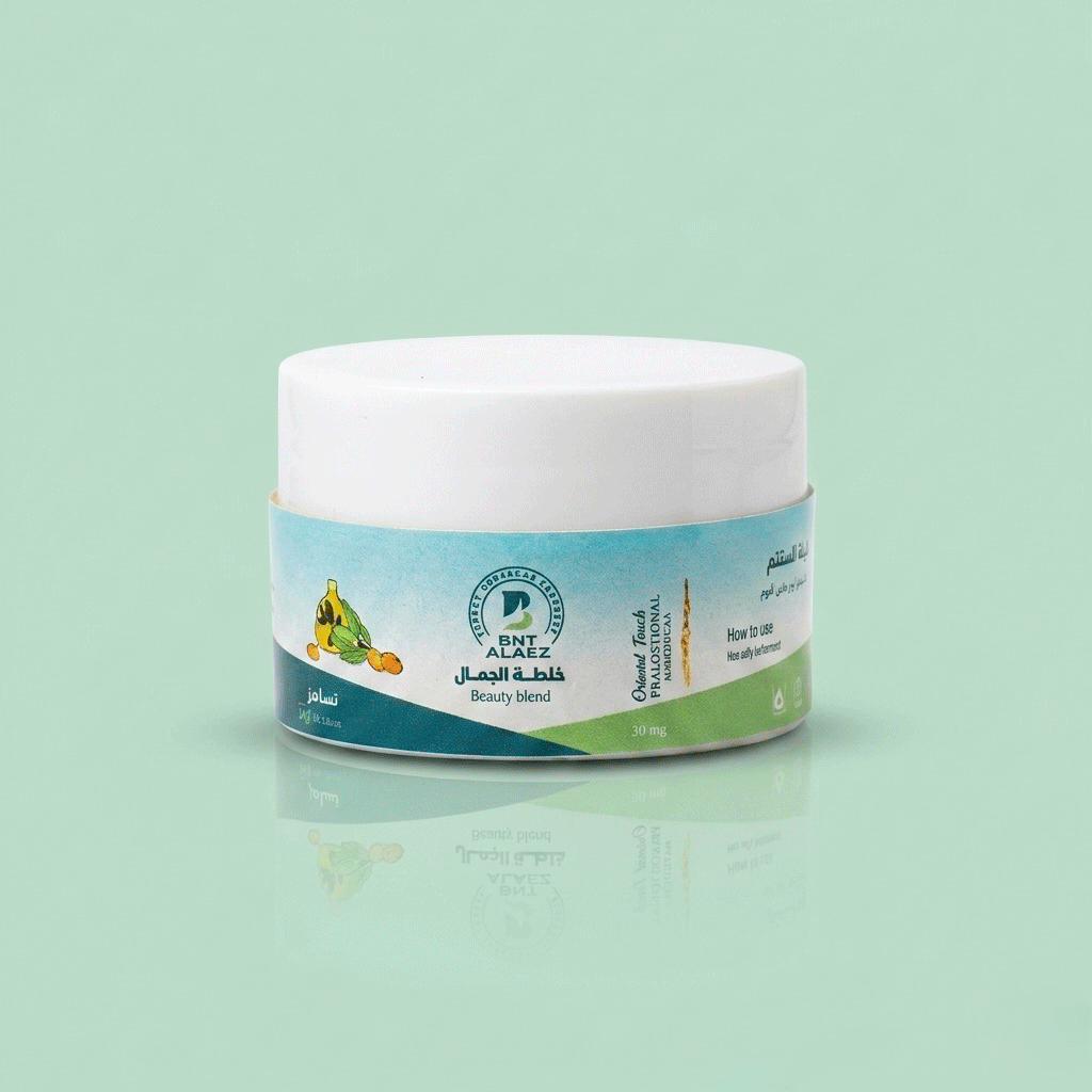 خلطة-الجمال