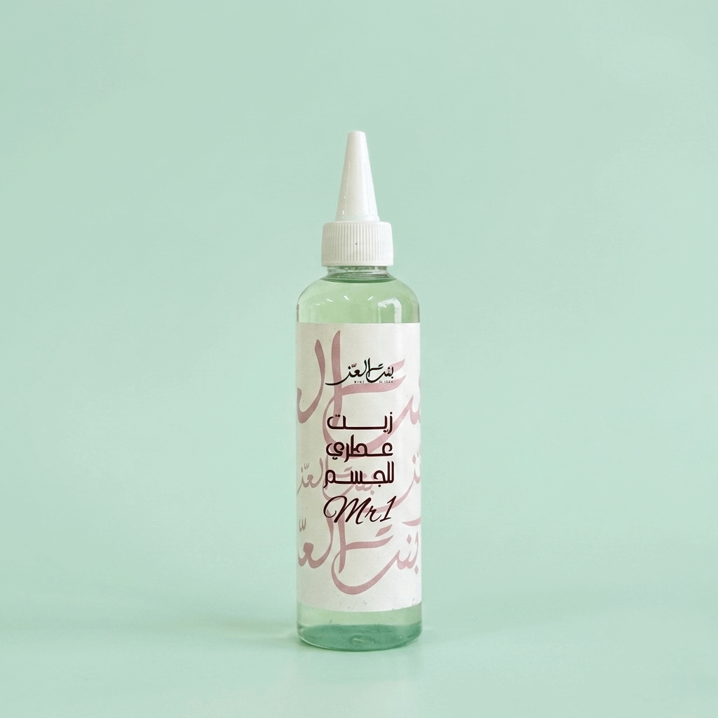 زيت-عطري-للجسم