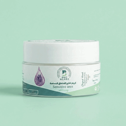 كريم تفتيح المناطق الحساسة 30 ML